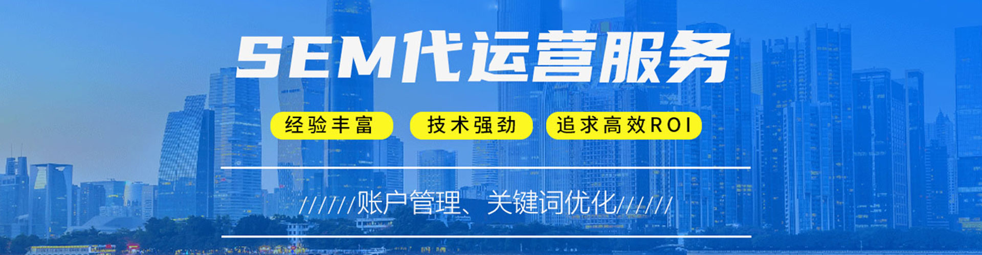 庐阳信息流广告