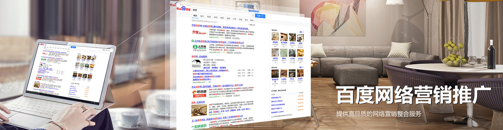 庐阳sem外包
