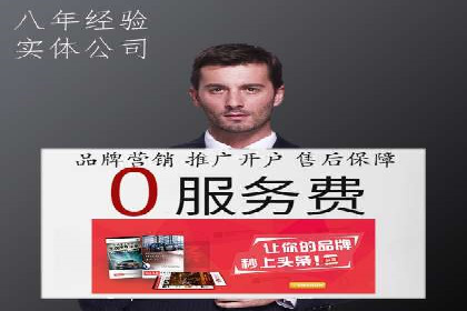 行业领先：百度竞价托管外包成功案例分析